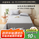 水星家紡床單純棉100%全棉60支水洗長(zhǎng)絨棉A類床罩單件床墊保護(hù)套270x245