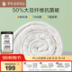 羅萊 被子被芯 A類(lèi)抗菌50%大豆蛋白纖維春秋被約4.2斤京東定制款