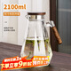 青蘋果耐熱玻璃水壺2.1升大容量 新中式圍爐煮茶花茶壺 冷熱水壺涼水壺