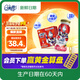QQ星【新鮮日期】乳酸菌飲品180ml*16瓶水蜜桃桑葚味 禮盒裝