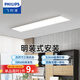 飛利浦（PHILIPS）LED平板燈嵌入式辦公室照明集成吊頂燈RC037V明欣背發(fā)光商用大尺 【明裝吸頂】300×1200 36W中光
