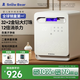 小白熊SnowBear消毒柜嬰兒 奶瓶消毒帶烘干一體機紫外線(xiàn)34顆燈珠負離子25L-2030