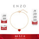 周大福 ENZO小紅心18K金玉髓鉆石愛(ài)心手鏈禮物 EZV8141 15cm