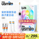 usmile笑容加兒童電動(dòng)牙刷 Q20 數字牙刷 生日禮物 適用3-15歲寶寶 智能語(yǔ)音引導 開(kāi)學(xué)季禮物 Q20流光紫【藍牙連接+音樂(lè )陪伴】