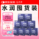 SIKI私激避孕套玻尿酸003超薄安全套大劑量1200mg超潤滑套涌27只