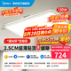 美的（Midea）吸頂燈客廳燈led燈具房間臥室燈2.5cm超薄貼頂側(cè)發(fā)光護眼極光S5 三段調(diào)色|130W客廳燈