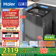 海爾（Haier）波輪洗衣機全自動(dòng)家用10KG云溪雙動(dòng)力精華洗ES100B58Mate7京東自營(yíng)家電國家補貼一級能效彩屏平嵌