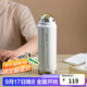 樂(lè )扣樂(lè )扣（LOCK&LOCK）探索保溫保冷運動(dòng)杯便攜運動(dòng)壺大容量水杯子946ML白色LHC3252IVY