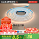 西頓照明（CDN）led燈帶低壓線型燈裸條24v客廳吊頂燈槽120株燈帶氛圍燈防水燈帶 【10W/米裸條】3500K暖黃 需驅(qū)動(dòng)