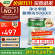 三棵樹(shù)漆內墻乳膠漆京粹抗甲醛凈味五合一墻面漆油漆涂料18L