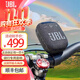 JBL WIND3便攜迷你藍牙音箱 戶(hù)外騎行單車(chē)防水FM 插TF卡小音響麥克風(fēng) 防水防塵 黑色