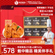 德叔鮑魚熬制5頭鮑魚2只裝*6罐960g鮑魚海鮮中秋禮盒送親友禮品源頭直發(fā) 