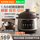 蘇泊爾（SUPOR）電燉鍋電砂鍋煲湯鍋3L家用多功能燉湯鍋?zhàn)仙板佄嚎鞜蹯覝珜Ｓ缅伩深A(yù)約智能新款湯鍋電砂鍋電燉鍋 【1000Pa微壓快燉】紫砂內(nèi)膽 3L