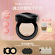 瑪麗黛佳（MARIE DALGAR）七夕禮物618種籽氣墊貼膚鎖妝持妝干皮滋潤(rùn)粉底W01皚霧
