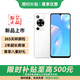 華為Mate70Pro 鏈接選購 5G智選70 新品5G手機 安全守護 鴻蒙生態(tài) Hi暢享系列 5000mAh追劇長(cháng)續航 雪域白 8GB+256GB 官方標配【延保3年:365天只換不修+碎屏險】