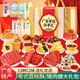 思香逢廣東特產(chǎn)深圳手信廣州東莞惠州佛山送人中秋零食小吃伴手禮盒 茶葉糕點(diǎn)肉脯(7件13款)