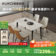 顧家家居（KUKA）輕奢大理石餐桌椅組合家用飯桌7037T 餐桌+懷抱橙椅*4   