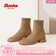 拔佳（Bata）時(shí)裝靴女冬商場新款粗跟羊皮通勤彈力瘦瘦短筒靴ANV47DD3七夕 杏色 36
