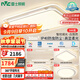 雷士（NVC）吸頂燈客廳大燈語音智控護眼臥室燈具已接入米家APP白悠然包安裝