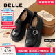 百麗（Belle）張凌赫推薦黑巧樂福鞋女25秋新商場款牛皮厚底jk鞋E1Z1DCM5預售 黑色 37