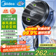 美的（Midea）【變頻輕音】空氣循環(huán)扇家用遙控電風(fēng)扇四季凈化扇輕音落地扇99%抑菌桌面小風(fēng)扇大風(fēng)力風(fēng)扇GDG24ZR
