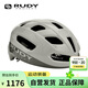 RUDY PROJECT自行車頭盔男女騎行裝備公路山地車半盔進(jìn)口安全帽SKUDO