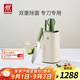 雙立人（ZWILLING）刀具套裝雙重除菌刀架切菜刀砍骨刀剪刀水果刀NOWS廚刀 除菌刀架 6件套