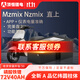 頂恒適用于九號Mzmix Nz  專(zhuān)用電動(dòng)車(chē)磷酸鋰電池直上電動(dòng)車(chē)大容量 72V40AH億緯圓柱 約80-120KM