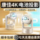 康佳投影儀戶(hù)外投影家用家庭影院4k超高清辦公投影儀排行前十名投墻臥室客廳手機無(wú)線(xiàn)投屏電視一體機 【戶(hù)外可攜帶使用】全自動(dòng)對焦+自帶電池+手機投屏