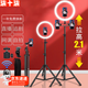 柒十柒直播三腳架手機(jī)支架 可伸縮落地自拍桿 美顏補(bǔ)光燈專業(yè)直播設(shè)備全套床頭支架 多功能戶外拍攝抖音 4機(jī)位2.1米+燈+遙控+云臺(tái)+話筒架+聲卡架+袋