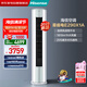 海信（Hisense）空調(diào)3匹柜機(jī)【25年新品】易省電 AI省電29% 冷暖 超一級能效 立式客廳空調(diào)柜機(jī)KFR-72LW/E290-X1A