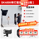 神牛sk400二代閃光燈影室閃光燈400w二代攝影影棚閃光燈人像電商服裝靜物婚紗證件照拍攝補(bǔ)光燈套裝 SK400II單燈套裝【柔光箱】 標(biāo)配（引閃器套裝需備注相機(jī)型號(hào)）