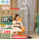 雷士（NVC）落地?zé)羯嘲l(fā)客廳家用書(shū)房護(hù)眼燈學(xué)生學(xué)習(xí)臺(tái)燈床頭閱讀燈鋼琴燈立式