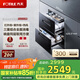 方太（FOTILE）消毒柜JP10 嵌入式消毒碗柜家用 5分鐘瞬消 365天長(cháng)效保存 紫外線(xiàn)紅外線(xiàn)熱風(fēng)三重組合消毒 二星級 125L