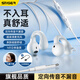 斯泰克【熱銷(xiāo)10W+】電腦有線(xiàn)耳機耳夾式骨傳導概念不入耳運動(dòng)跑步電腦手機3.5mm歌 雙11 購物推薦