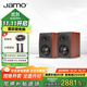 尊寶（JAMO）D430II桌面書(shū)架音箱發(fā)燒高保真HIFI音響2.0無(wú)源經(jīng)典復刻家用影院環(huán)繞音箱暗蘋(píng)果色