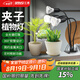 三思夾子植物燈led室內(nèi)全光譜綠植盆栽花卉分區(qū)補光燈-30W三頭不定時