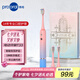 博皓（prooral）聲波電動(dòng)牙刷護(hù)齦壓感提醒 自動(dòng)牙刷成人充電式 情侶款 生日禮物T33 粉藍(lán)