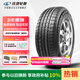玲瓏輪胎御風(fēng)系列 汽車(chē)輪胎 205/60R16 92H CrossWind HP010 營(yíng)運車(chē)專(zhuān)屬