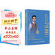 朱偉戀詞2026考研英語(yǔ)詞匯7000詞英語(yǔ)題源報刊