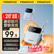 品勝（PISEN）3C認證充電寶 可上飛機 自帶雙快充線(xiàn)22.5W超級快充便攜小巧1萬(wàn)毫安大容量移動(dòng)電源蘋(píng)果17華為小米 藍色【22.5W雙線(xiàn)|小巧1萬(wàn)毫安】