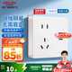 德力西（DELIXI）明裝插座面板 CD158多孔86型明線(xiàn)插座五孔插座大功率明盒開(kāi)關(guān)插座 七孔