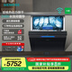 西門子（SIEMENS）【極凈魔盒Plus】洗碗機16+3套 嵌入式家用大容量 雙核熱動力烘干 240h長效抑菌存 超五星級除菌 SJ43HB88KC