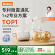 波咯咯（bololo）雙邊吸奶器電動無痛全自動吸乳微震通乳大吸力擠奶拔奶器 微震V20-APP全場景