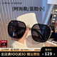 CINVAIKROSE太陽鏡女2025新款大框墨鏡女防曬眼鏡七夕情人節(jié)禮物 亮黑色Black【眼鏡盒三件套】
