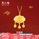 周六福（ZLF）  嬰兒黃金百福鎖黃金吊墜男女兒童金鎖 計(jì)價(jià) 5.11g 足金
