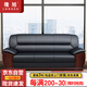 隆旭辦公家具辦公沙發(fā)辦公室簡(jiǎn)約會(huì)客接待沙發(fā)商務(wù)皮沙發(fā) 西皮三人位 