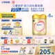 飛鶴臻愛(ài)倍護(hù) 嬰兒配方奶粉 1段(0-6個(gè)月) 900g*6 乳鐵蛋白 育兒補(bǔ)貼
