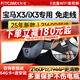 智看（FiTCAM）適用寶馬X3 iX3行車記錄儀高清4K行車儀18-25款免走線停車監(jiān)控 寶馬x3/ix3專用 【4K超清版】單鏡頭+送64G高速卡+送安裝