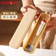 COOKSS筷子勺子套裝304不銹鋼一人用便攜式餐具兒童學(xué)生上班族專(zhuān)用